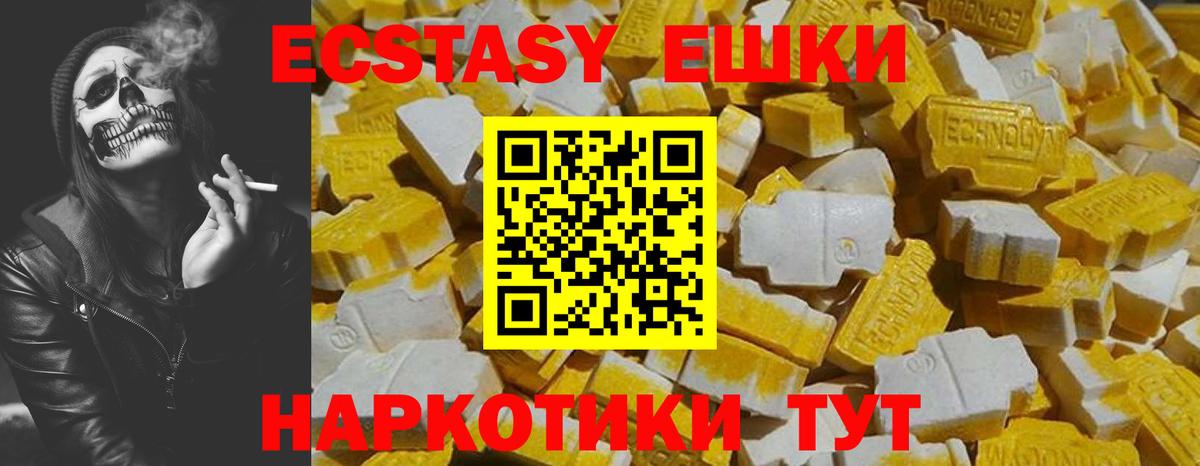 Шали  Экстази бентли  Вход с VPN 