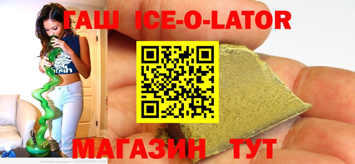 Гашиш 40% ТГК Шали