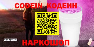 прущие крисы Нальчик