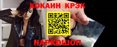 прущие крисы Нальчик