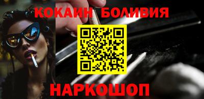 марихуана Наро-Фоминск