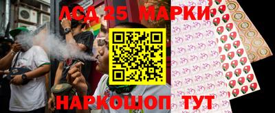 марихуана Наро-Фоминск