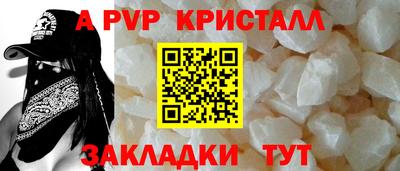 прущие крисы Нальчик