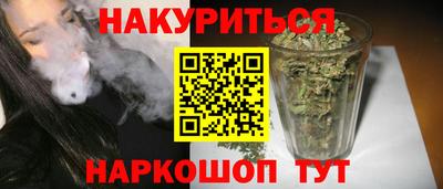 прущие крисы Нальчик