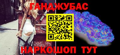 марихуана Наро-Фоминск
