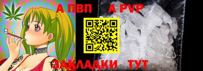 прущие крисы Нальчик