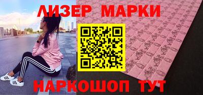 марихуана Наро-Фоминск