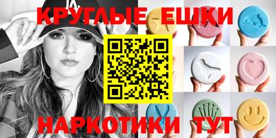 прущие крисы Нальчик
