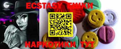 прущие крисы Нальчик