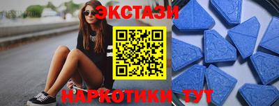 ECSTASY Нарткала
