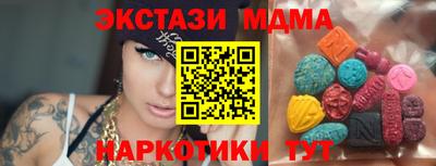 марихуана Наро-Фоминск