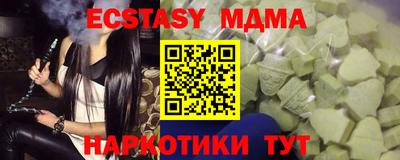 марихуана Наро-Фоминск