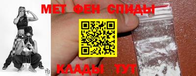 марихуана Наро-Фоминск