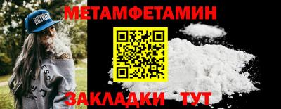 прущие крисы Нальчик
