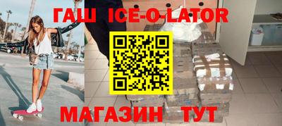 прущие крисы Нальчик