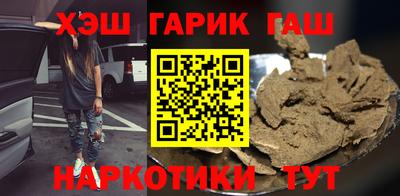 марихуана Наро-Фоминск