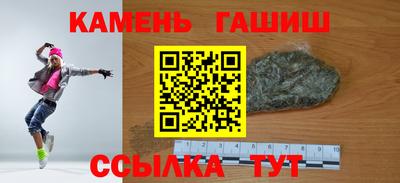 марихуана Наро-Фоминск