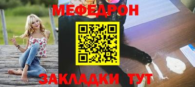 марихуана Наро-Фоминск
