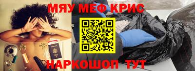 марихуана Наро-Фоминск