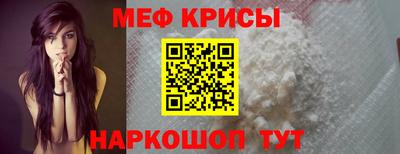 марихуана Наро-Фоминск