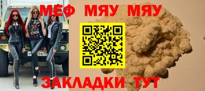 марихуана Наро-Фоминск