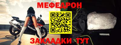 прущие крисы Нальчик