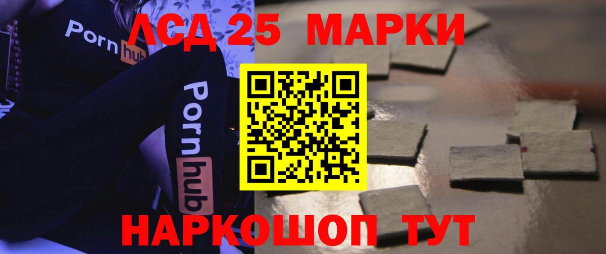 Шали  Лсд 25 экстази ecstasy  Вход с VPN  Лсд 25 экстази кислота 