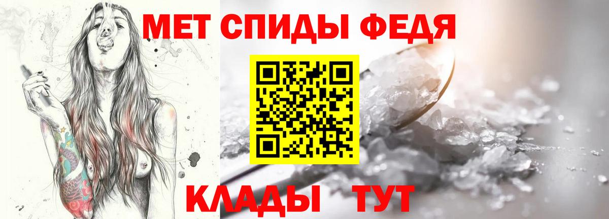 Первитин  МЕТАМФЕТАМИН винт  Вход с VPN  Шали  МЕТАМФЕТАМИН винт 
