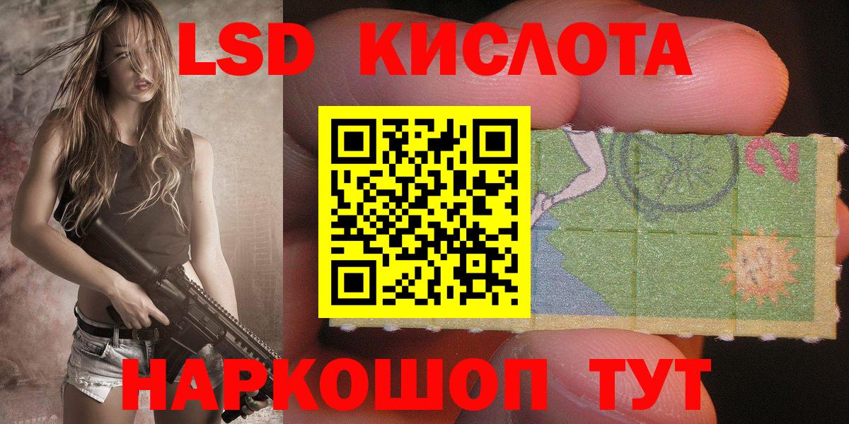 Марки 25I-NBOMe 1,8мг Шали