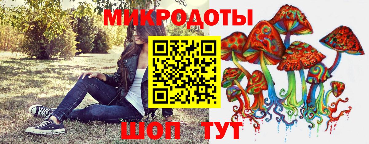 Шали  Галлюциногенные грибы ЛСД  Вход с VPN  Псилоцибиновые грибы прущие грибы 