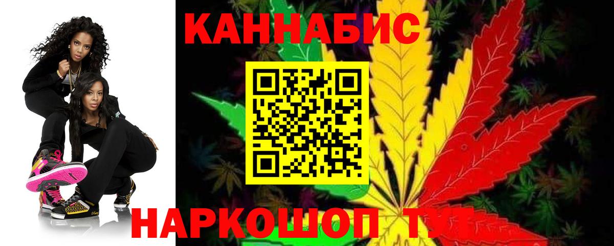 Бошки Шишки AK-47  Вход с VPN  МАРИХУАНА VHQ  Бошки марихуана ГИДРОПОН  Шали 